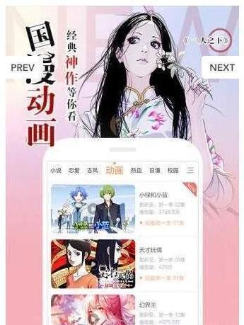 快猫漫画破解版  v1.0图3