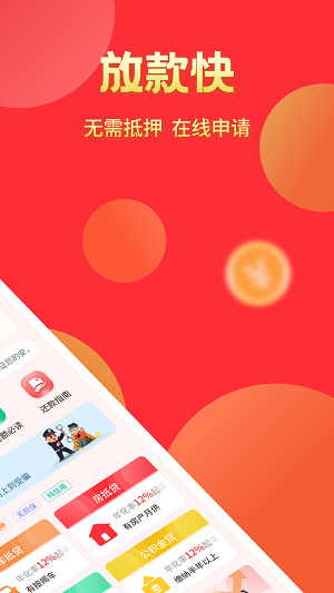 薪享花下载  v3.3图3