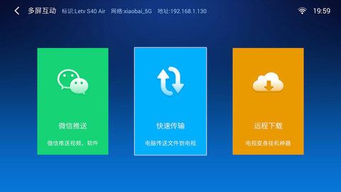 小白文件管理器  v2.8.0图2