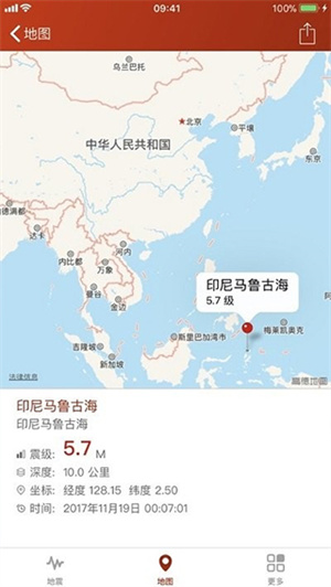 地震云播报  v2.0.3图2