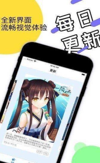 toptoon  v1.0图3