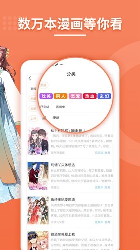 奇奇动漫稳定2021版免费  v1.0图2