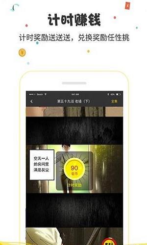 惠动漫App最新版  v11.0.0图1