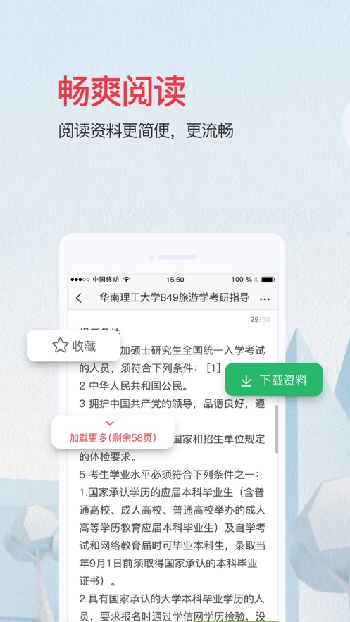 易学go  v1.0图2