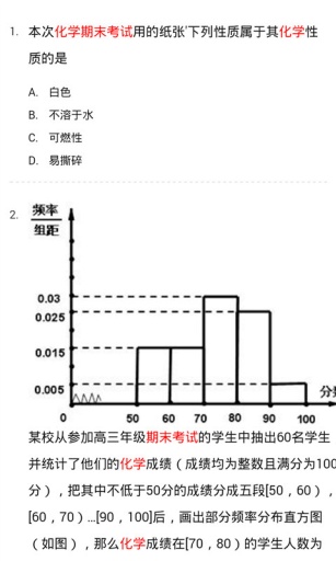 作业宝