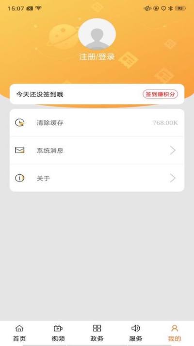 雁塔融媒  v1.0.4图3