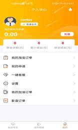 享悦惠  v4.0.8图3