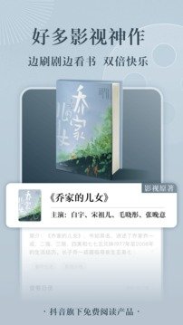 漫客栈2018新春快乐  v1.0图3