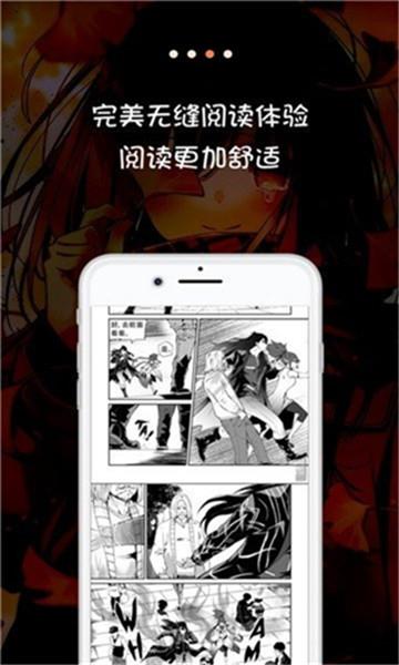 乐语漫画最新版  v5.0.3图3