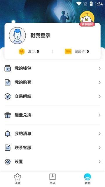 mhd233烈火动漫出租版  v2.6图1