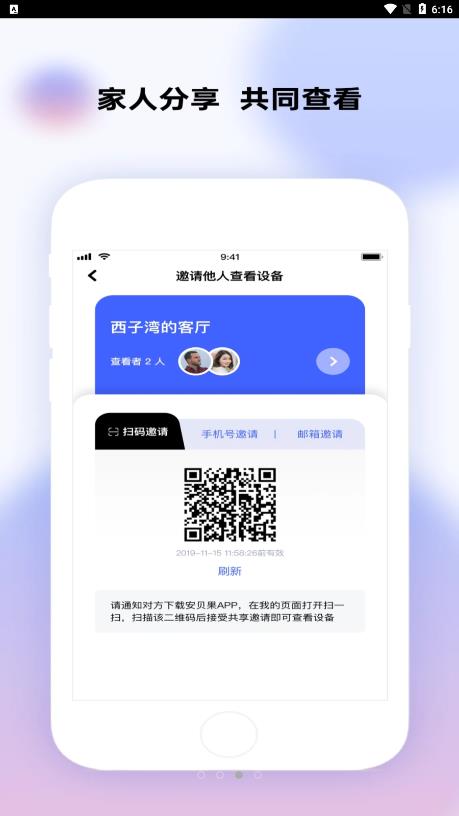 极视云