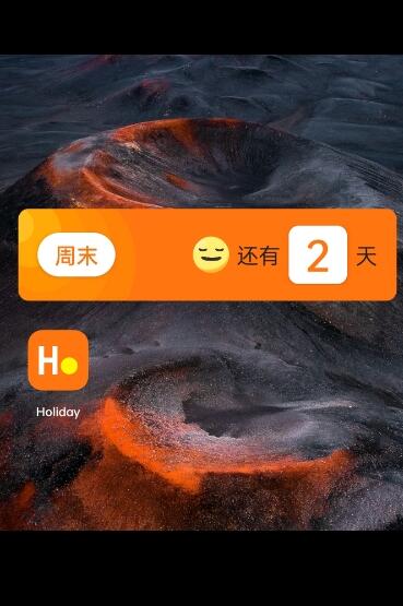 Holiday  v1.0.8图3