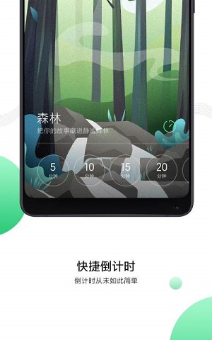 小米白噪音  v2.2.0图1
