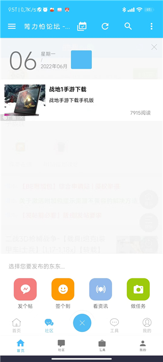 苦力怕论坛珍妮系列模组  v4.0.0图3