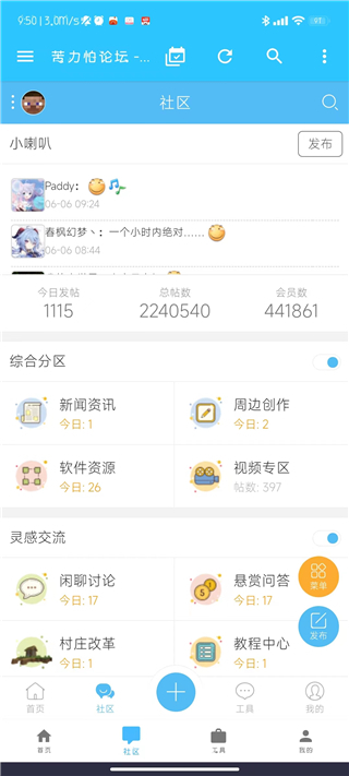 苦力怕论坛珍妮系列模组  v4.0.0图2