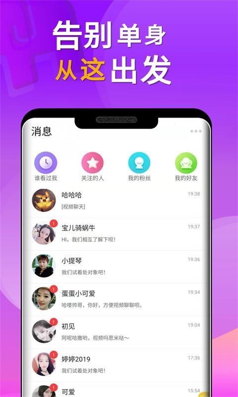 小对象  v3.0.2图4