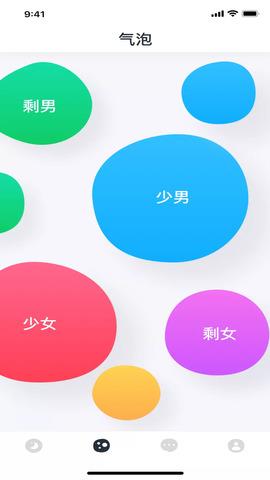 xm虾漫  v3.0.3图1