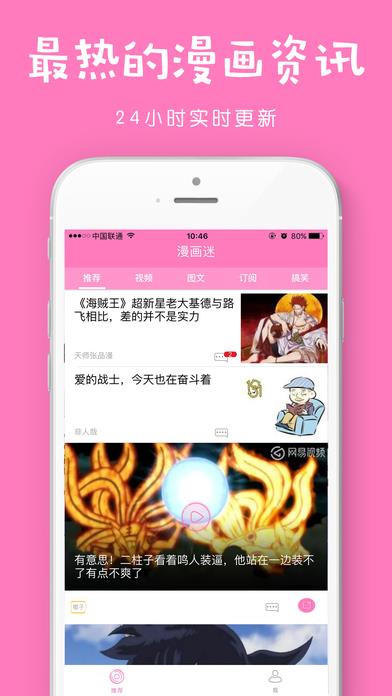 灵梦御所手机版  v3.0.4图1