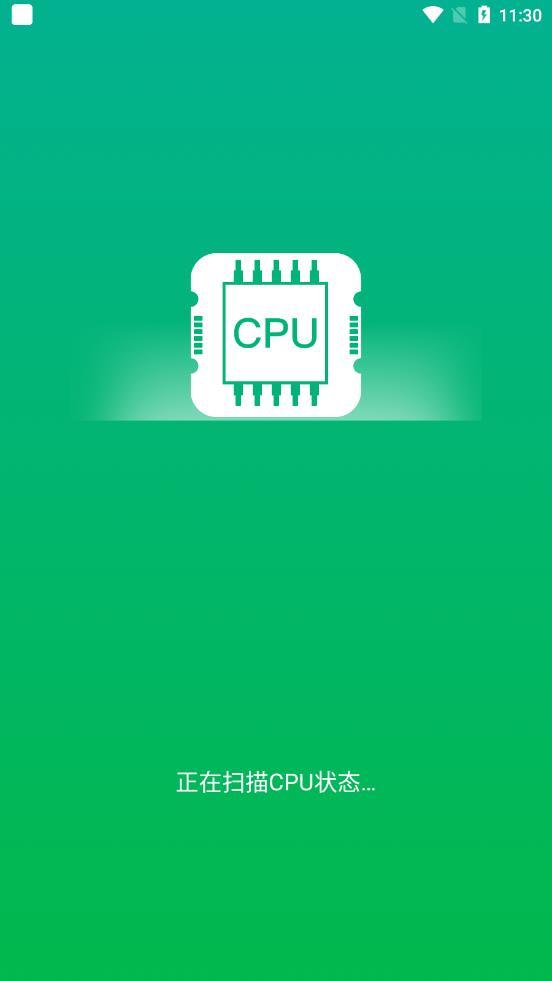 帮帮清理助手  v2.1.0图1