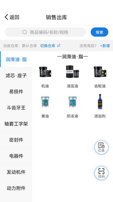 精管云  v1.5.5图3