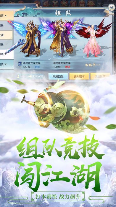 天影