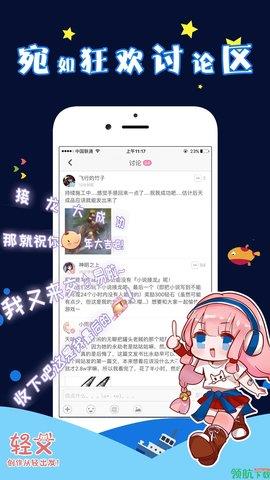 完美漫画2021最新版
