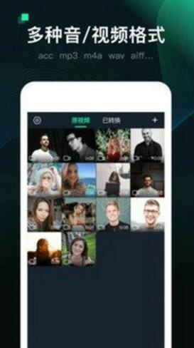 手机kgm转换mp3工具免费  v11.0图3