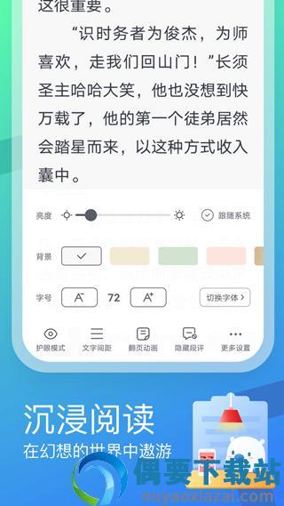 米读极速版