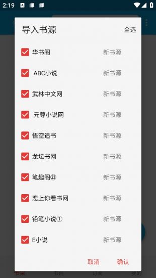 小蓝书贷款app下载  v1.0.1图3