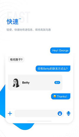68app进群交友  v1.3图3