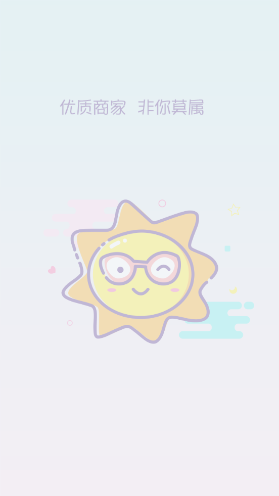 西牛商家  v3.9.20180711图1