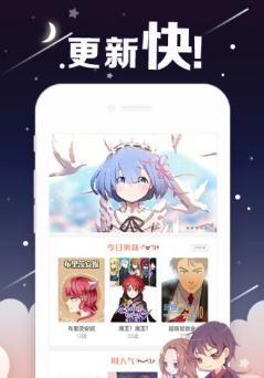 红唇漫社破解版