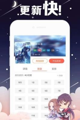 花瓣动漫安卓版  v1.0图3