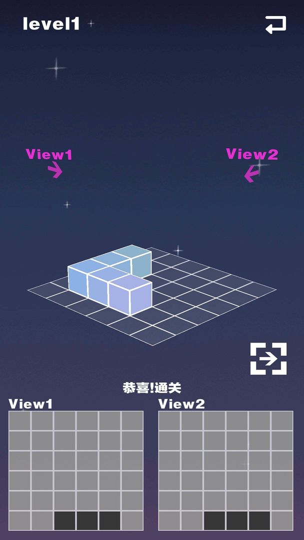 空间方块  v2.1.1图2