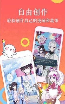 冰川漫画免费版  v1.0.0图2