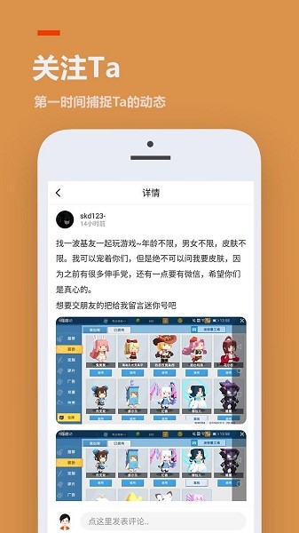 233乐园老版本免费下载  v3.1.0.0图4