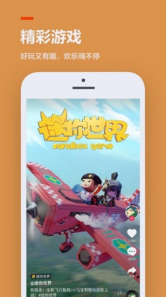 233乐园老版本免费下载