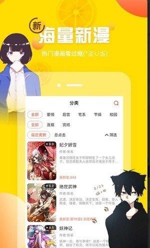 小镇上的女人们漫画完整版  v1.0.1图3