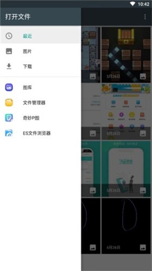 咔咔颜值相机  v1.0.1图2