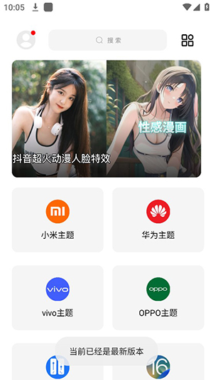 彩虹猫主题库免费  v9.14图2