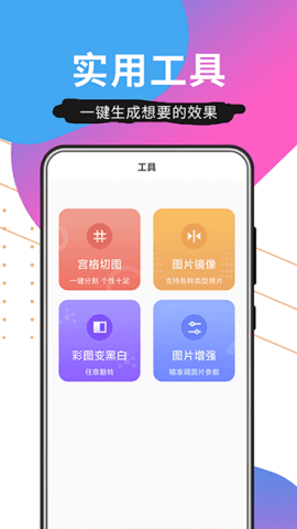 壁纸精品秀  v1.0.1图3