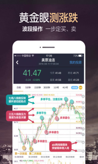 西部贵金属  v5.0图1