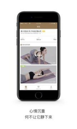 维极定制  v2.1.0图3