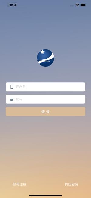 畅行车管通  v3.9图1