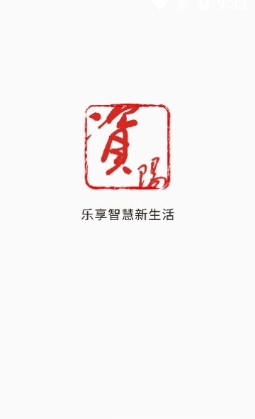 今日资阳  v1.0图1