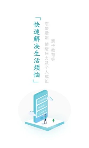 渝悦灵  v1.2.1图2