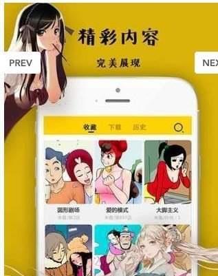 57漫画网免费版  v1.0图3