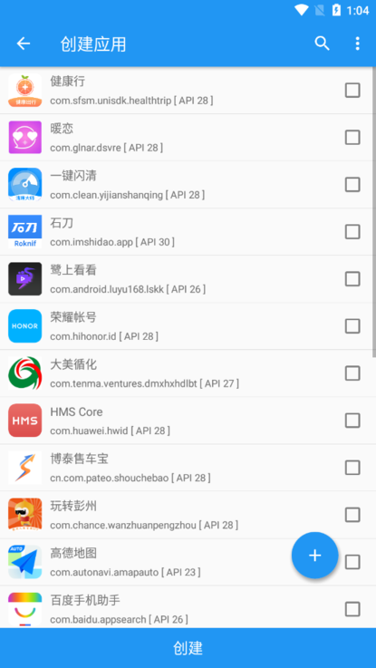 太极神器手机版下载  v10.3.2.03081021图1