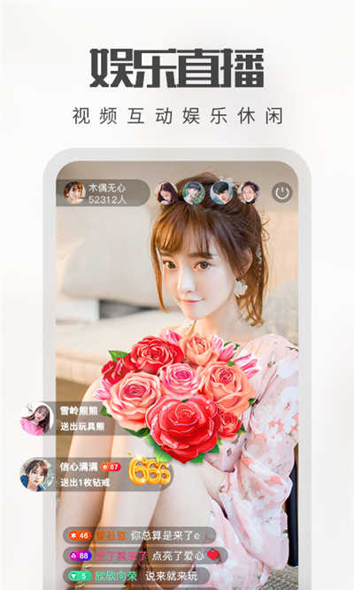 春色直播  v1.0.1图1