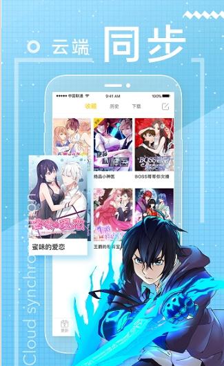 铳火漫画  v1.0图3